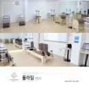 폴라기구필라테스