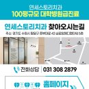 실로암치과의원 이미지