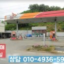 미양주유소 이미지
