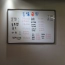 통영굴찜 이미지