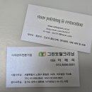 프로토탈크리닝 이미지