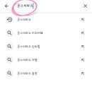 구월파크 이미지