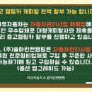 예스카대리점 이미지