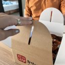 황가네닭집 이미지