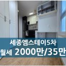 광안세종부동산공인중개사사무소 이미지