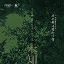 미지기획