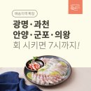 오늘회