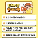 농협은행(용산) | 농협은행 인사이동답례품, 인사이동간식 ㅣ 서울 샌드위치 단체주문 배달