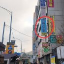 팔복한의원 이미지