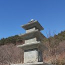 구산-019 | [108사배다오] 2016-108022-0312 019 양양 설악산 진전사(陳田寺)