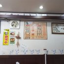 향교그릇집 이미지