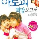 마포/부천 아토피 치료 - 아기 아토피 치료를 위한 식생활 관리, 영유아 아토피 치료 &lt;이유식&gt;