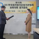 송파한국요양보호사교육원