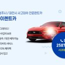 북청주LPG충전소 이미지