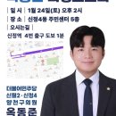 신정4동주민센터 앞 네이버블로그