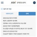 국제경제정보센터 이미지