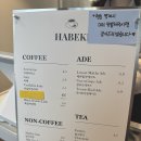 하베 이미지