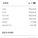 급해 급전 필요해서 청년희망적금 중도해지 하려고하는데 이미지