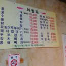 백년마실 이미지