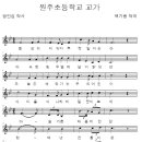 동녘마루마을 이미지