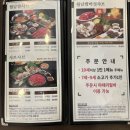 경북야채 이미지