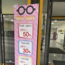 수색이마트안경 이미지