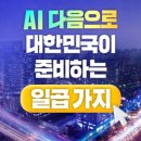 종로-현장-종로-세-343 정책브리핑
