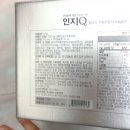 (주)뉴트라젠 이미지