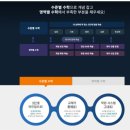 단원중학교 이미지