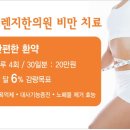 오렌지한의원 이미지