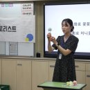 서울성수초등학교 이미지