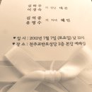 억중