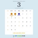 보령이가정의원 이미지