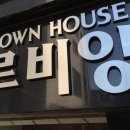 르비앙헤어 이미지
