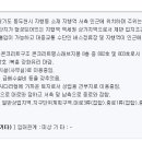 성지에스앤비타워 이미지