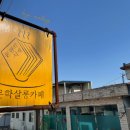 동림의서재 네이버블로그