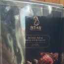 제주옥탑사천점