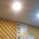 진선 염소요리 전문점 이미지