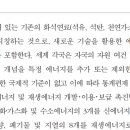 만석에너지