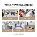창조음악치료센터