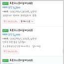 하늘채다온부동산공인중개사사무소 이미지