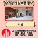 시월공인중개사사무소 네이버블로그