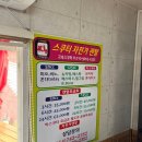 고속자전거，스쿠터대여점 이미지