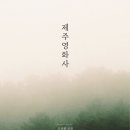 영화사로 이미지