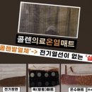 콜렌60도 이미지