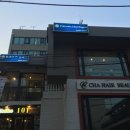 홍대함바그 이미지