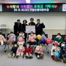 한별어린이집 내외일보