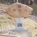 태현사