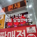 가판창동역점 이미지