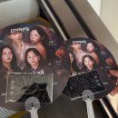목포제일의원 | 에센허브 팝업 당첨 후기ㅣ매화도령 신점 솔직 후기ㅣ청남나들이ㅣ블리비 러저브 청담점 방문기